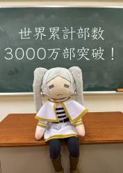 257361 B