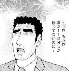 35772 B