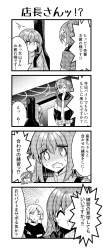 463781 B