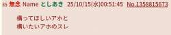 61236 B