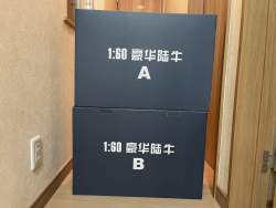 99834 B