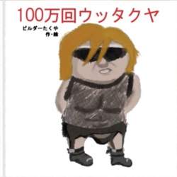 50039 B