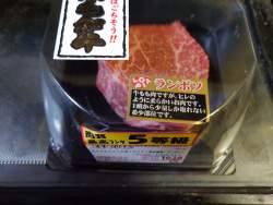 2817378 B