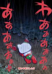 155798 B