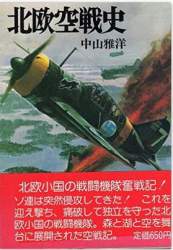 34543 B