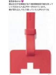94691 B
