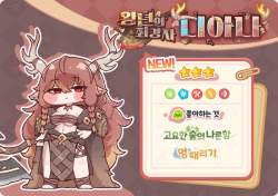 144680 B