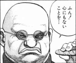 23338 B