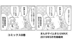 283594 B