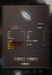 2176489 B