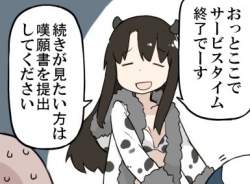 40993 B