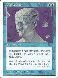 2444404 B