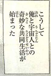 19484 B
