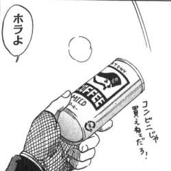 23779 B