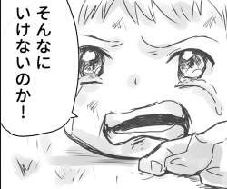 138117 B