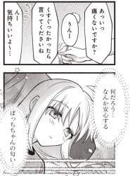 607987 B