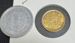 539813 B