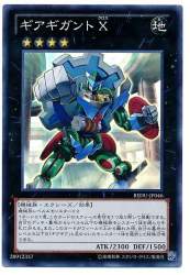 82933 B