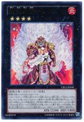 66506 B