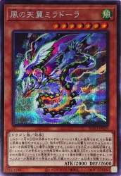 166688 B