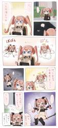 685279 B