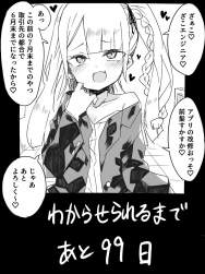348763 B