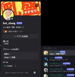71673 B