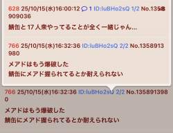 118208 B