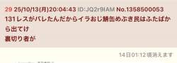 47928 B