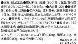76164 B