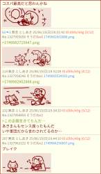 776585 B