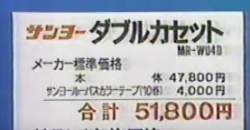 63701 B