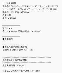 227387 B