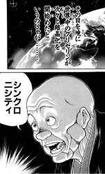 77085 B