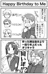 374463 B