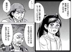621073 B