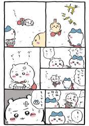 343364 B