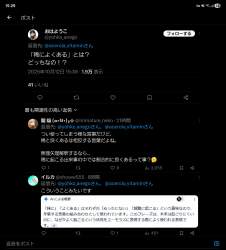 688641 B