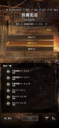 1067801 B