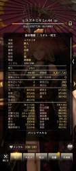 2270012 B