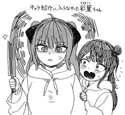391692 B