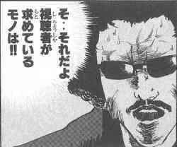 9242 B