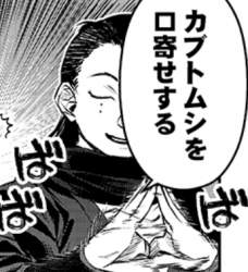 143561 B