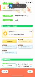 472948 B