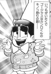 75504 B