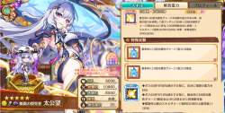 1056788 B