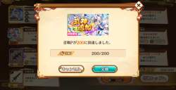 711758 B