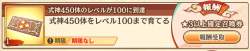 109787 B