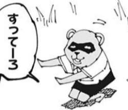 38179 B