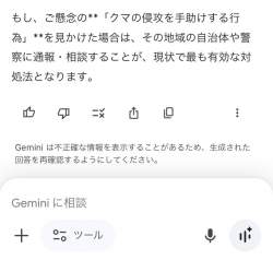 76227 B